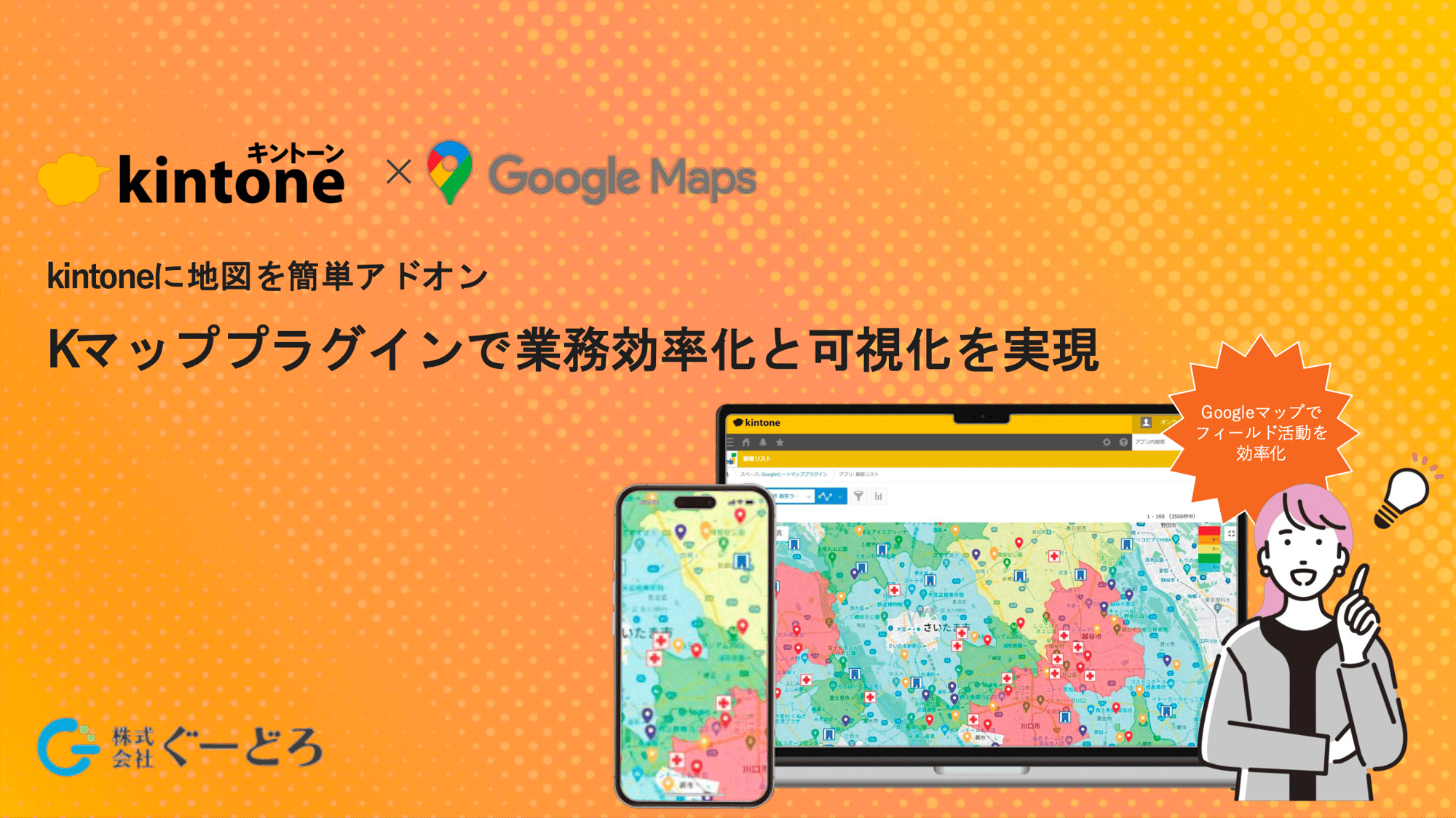 スクリーンショット 2025-01-03 17.36.11