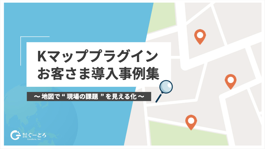スクリーンショット 2025-11-14 16.14.54
