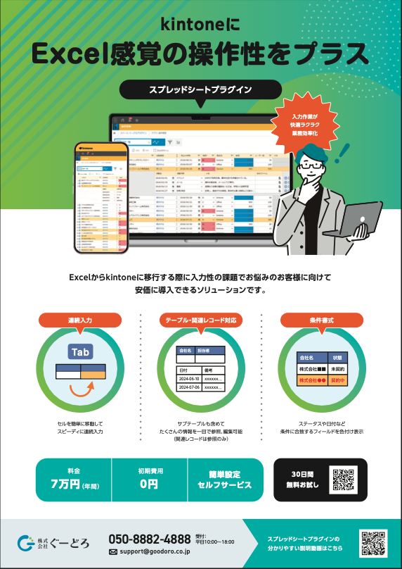 Screenshot 2025-02-16 at 17.10.48