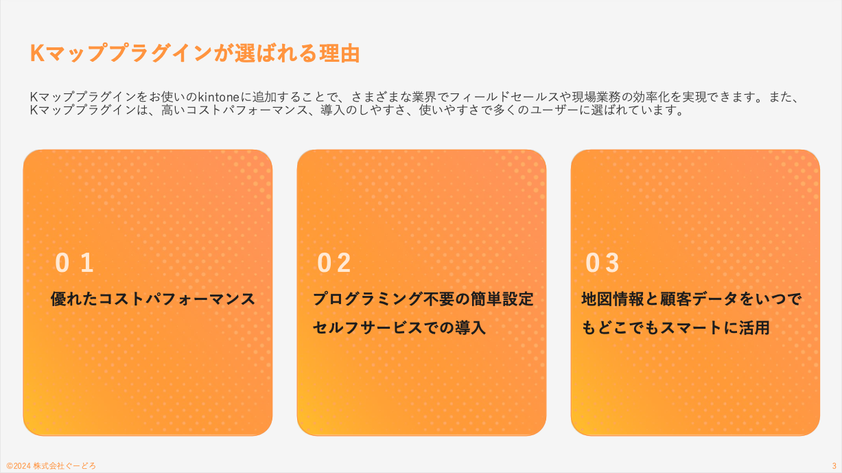 スクリーンショット 2025-01-14 21.46.01
