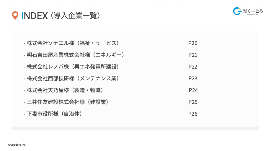 スクリーンショット 2025-11-14 16.23.09