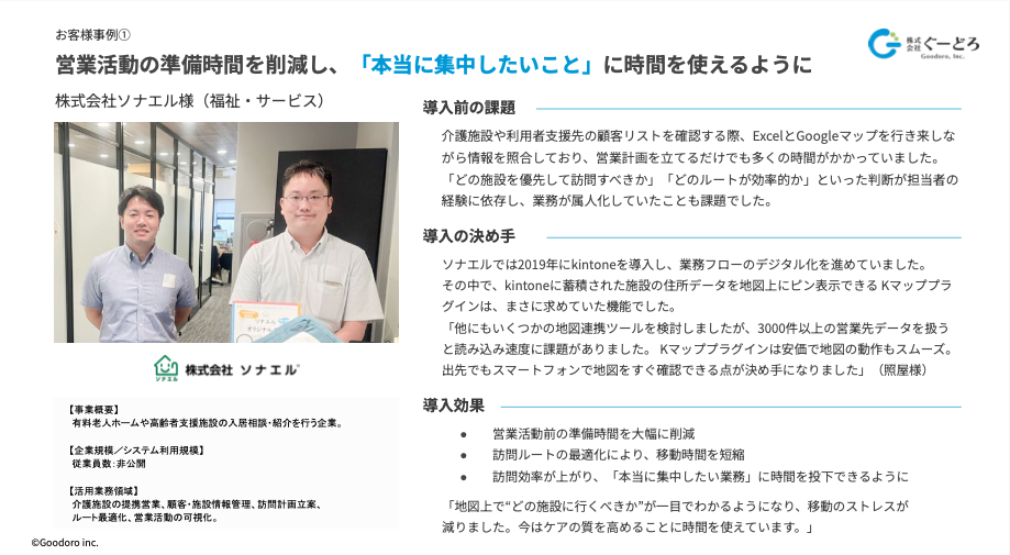 スクリーンショット 2025-11-14 16.23.30