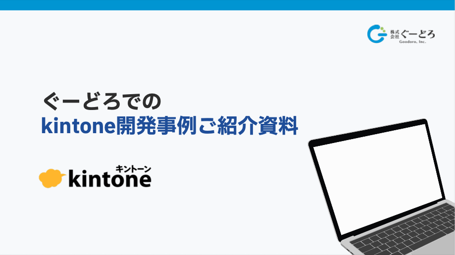 スクリーンショット 2026-05-12 12.55.30
